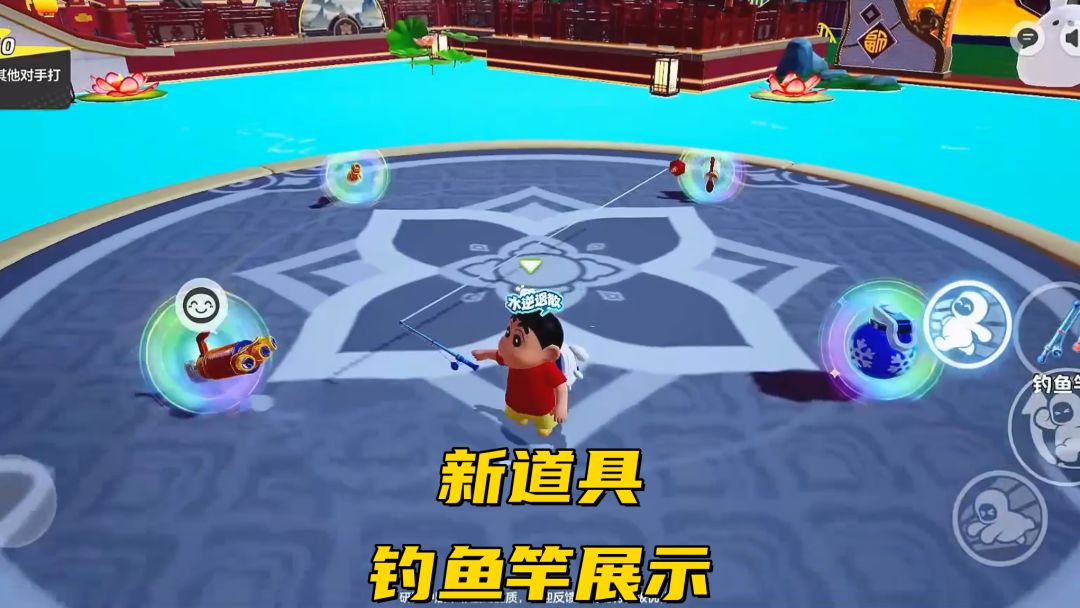 元梦之星新道具钓鱼竿展示截图