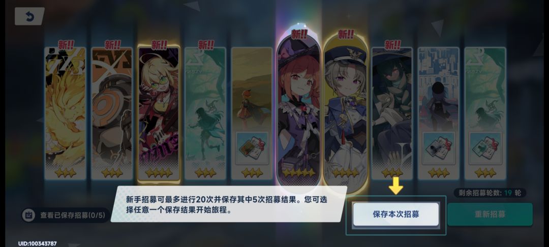 自选抽哪个 1
