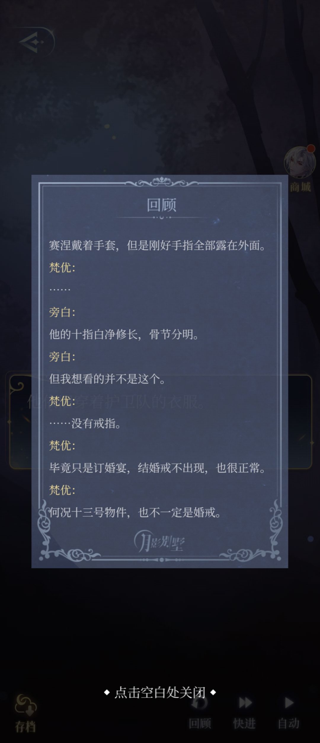这是什么！！ 3