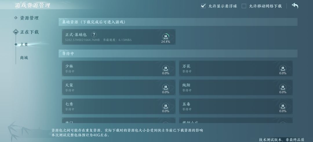 资格到了 1