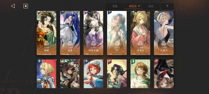 嗯如果您有时间能不能给点抽卡建议?截图