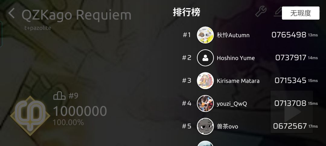 茄子自制AP 3