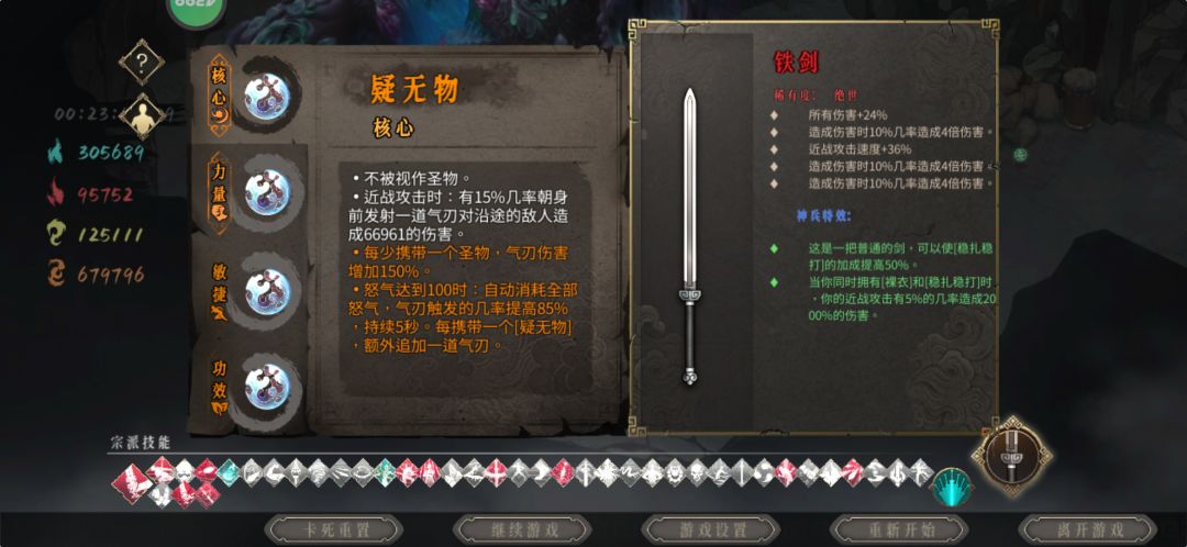 爽了 1