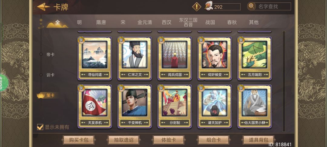 动态图片 4