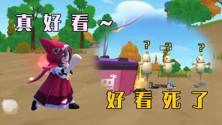当《动物世界》遇到香肠派对截图
