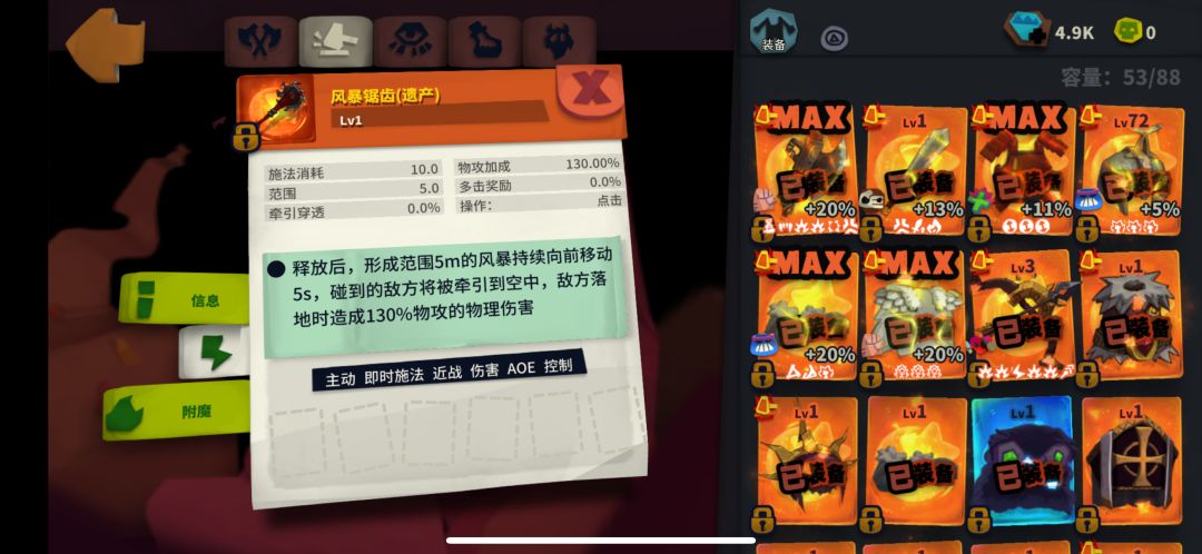 各种奇葩武器 1