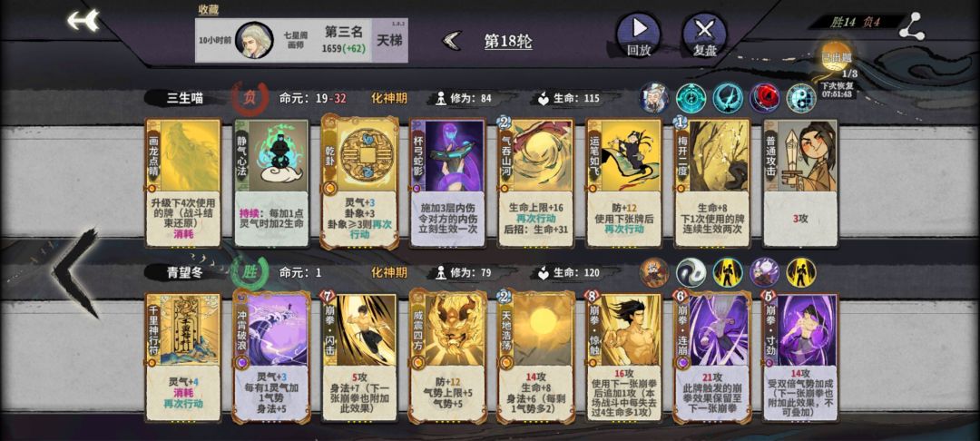 道友可曾见过此对局 1