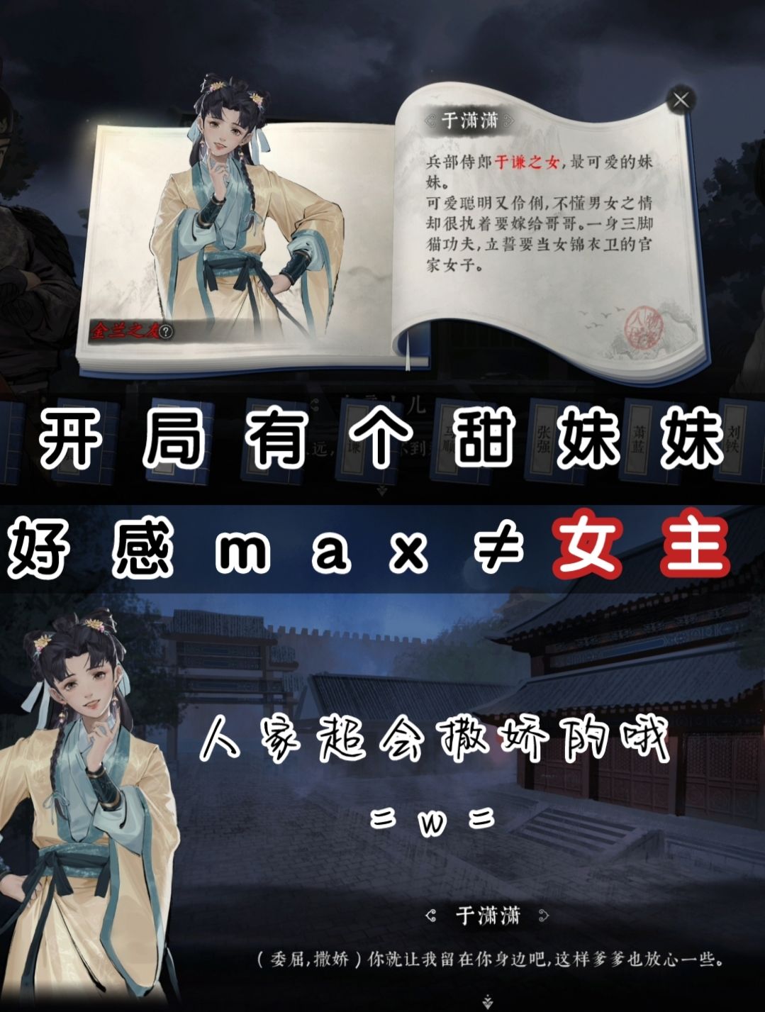 〖于潇潇〗嫂子，嫂子，你好香＝w＝ 2