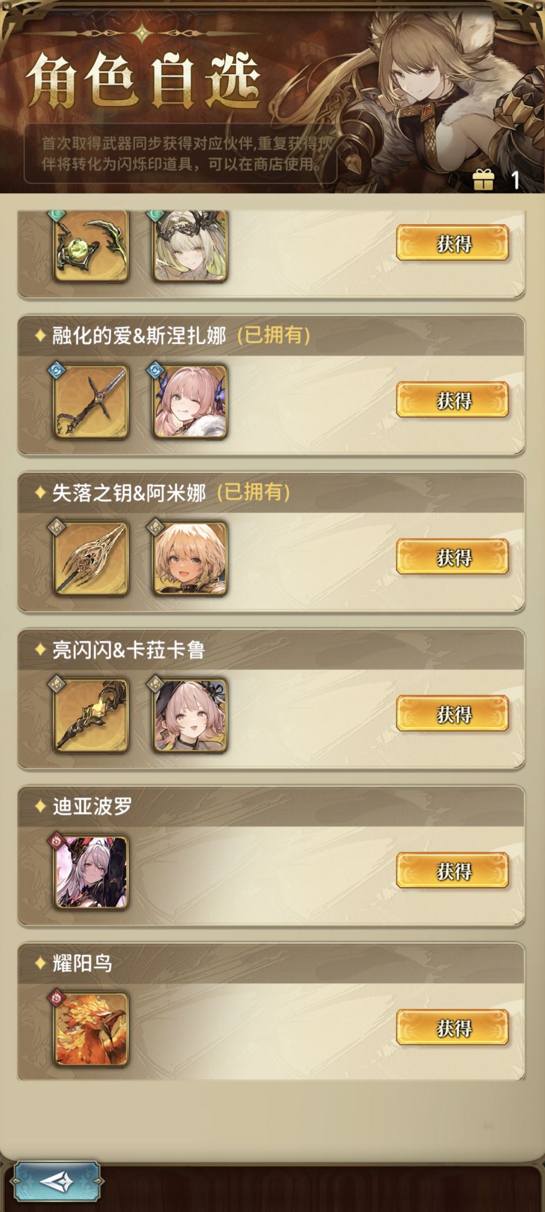210抽刚好全出 3