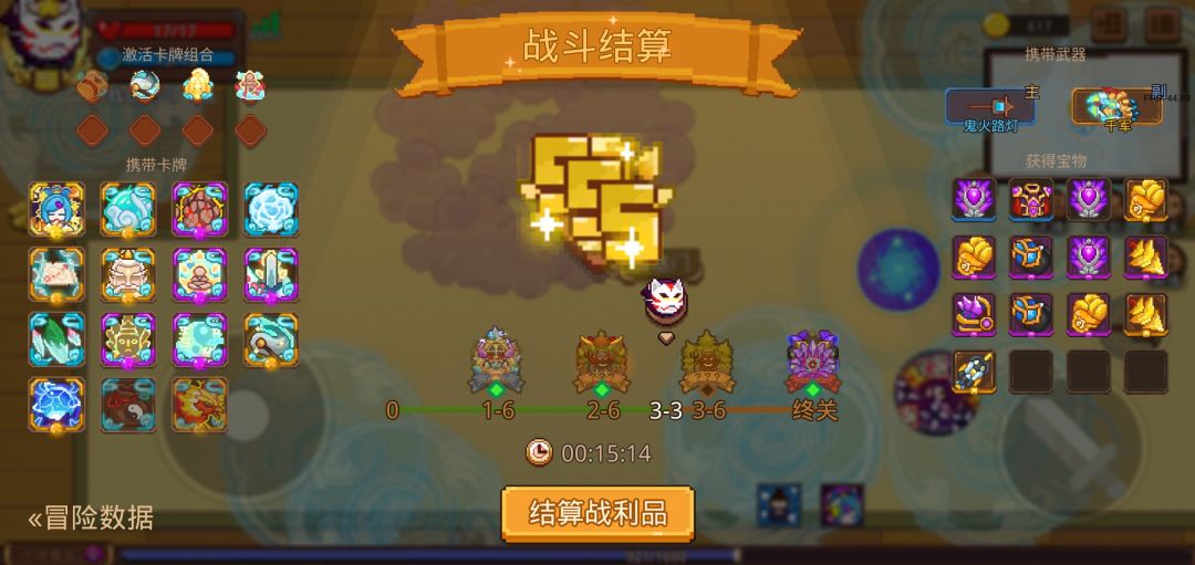 打卡!我的猎魔之路! 1