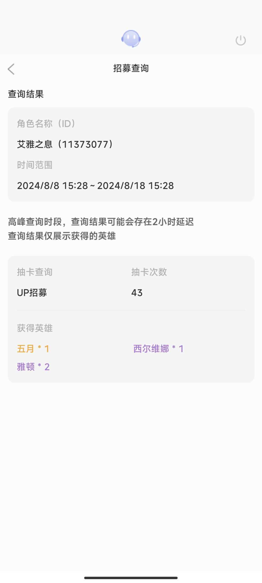 感觉不是很好玩了,想退了 2