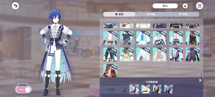 問問這件衣服的卡面,特別漂亮…截图