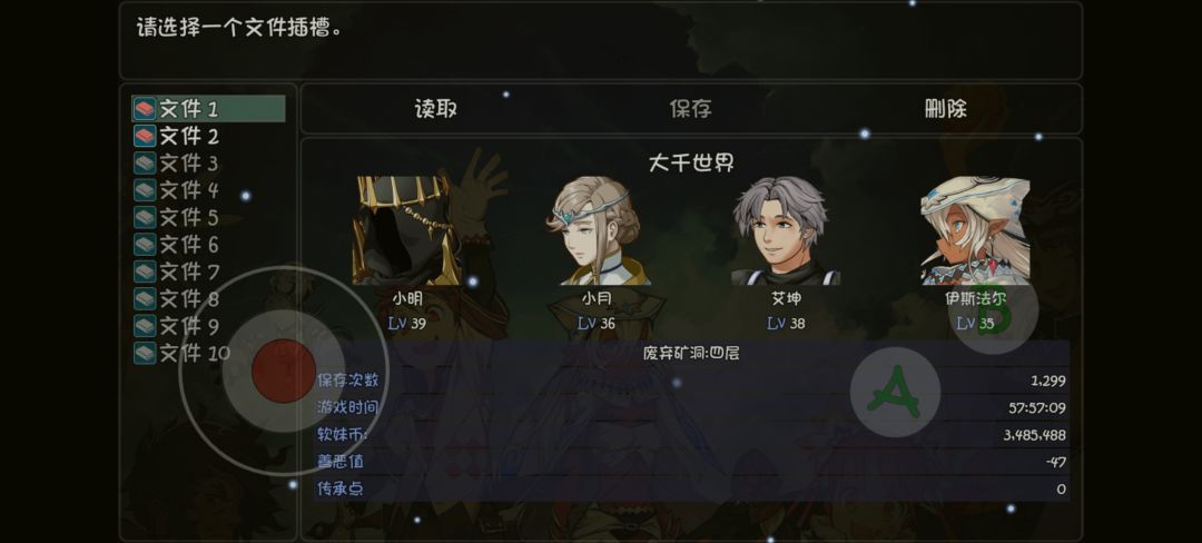 动态图片 1