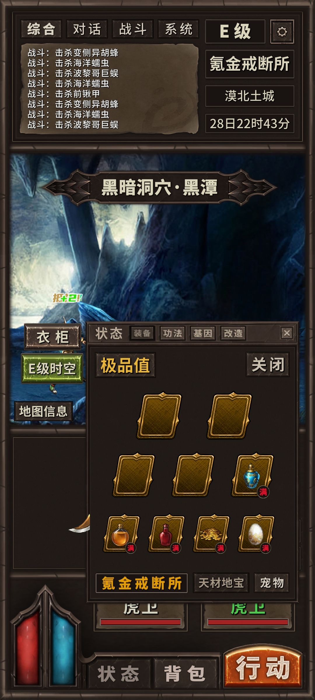 大佬们,卡关了怎么办 2