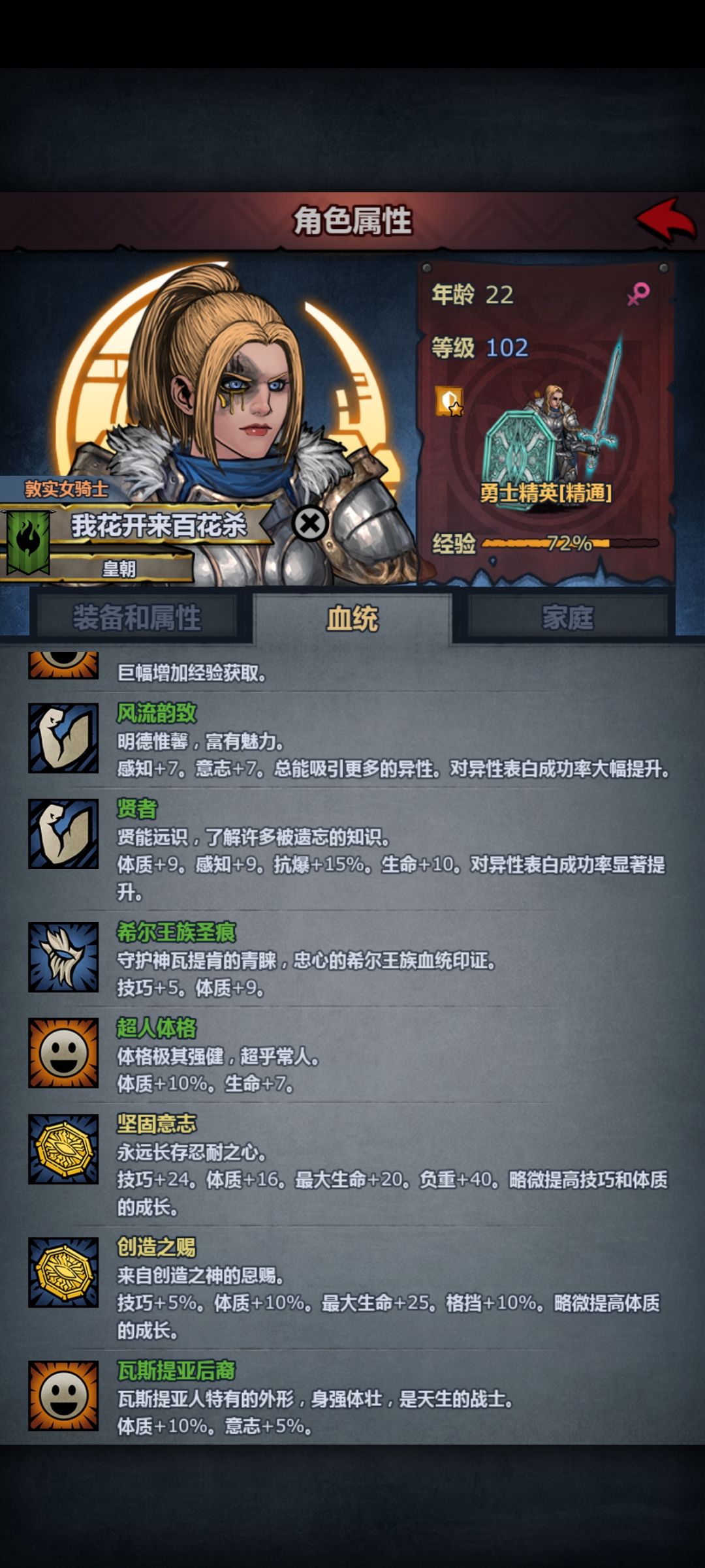 超瓦神子可惜了 1