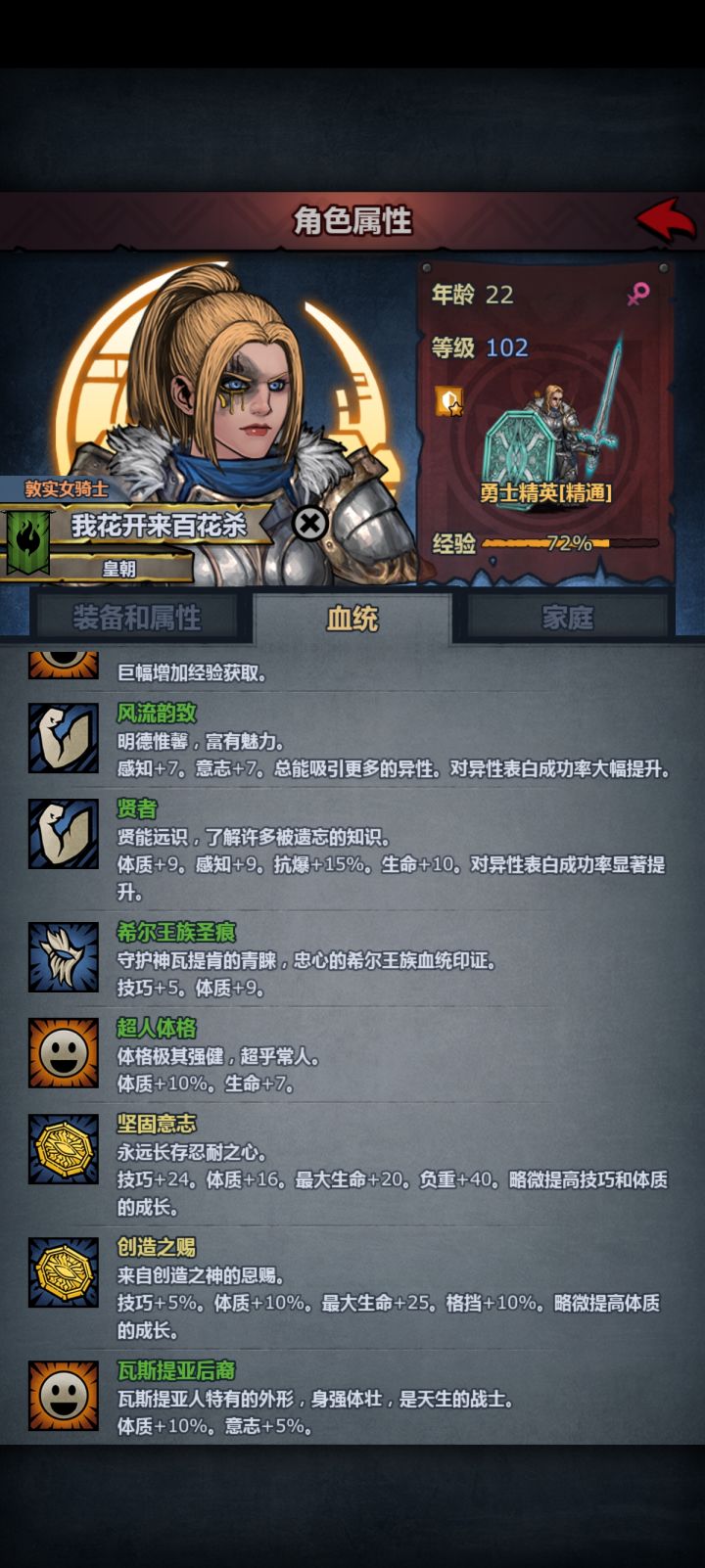 超瓦神子可惜了截图