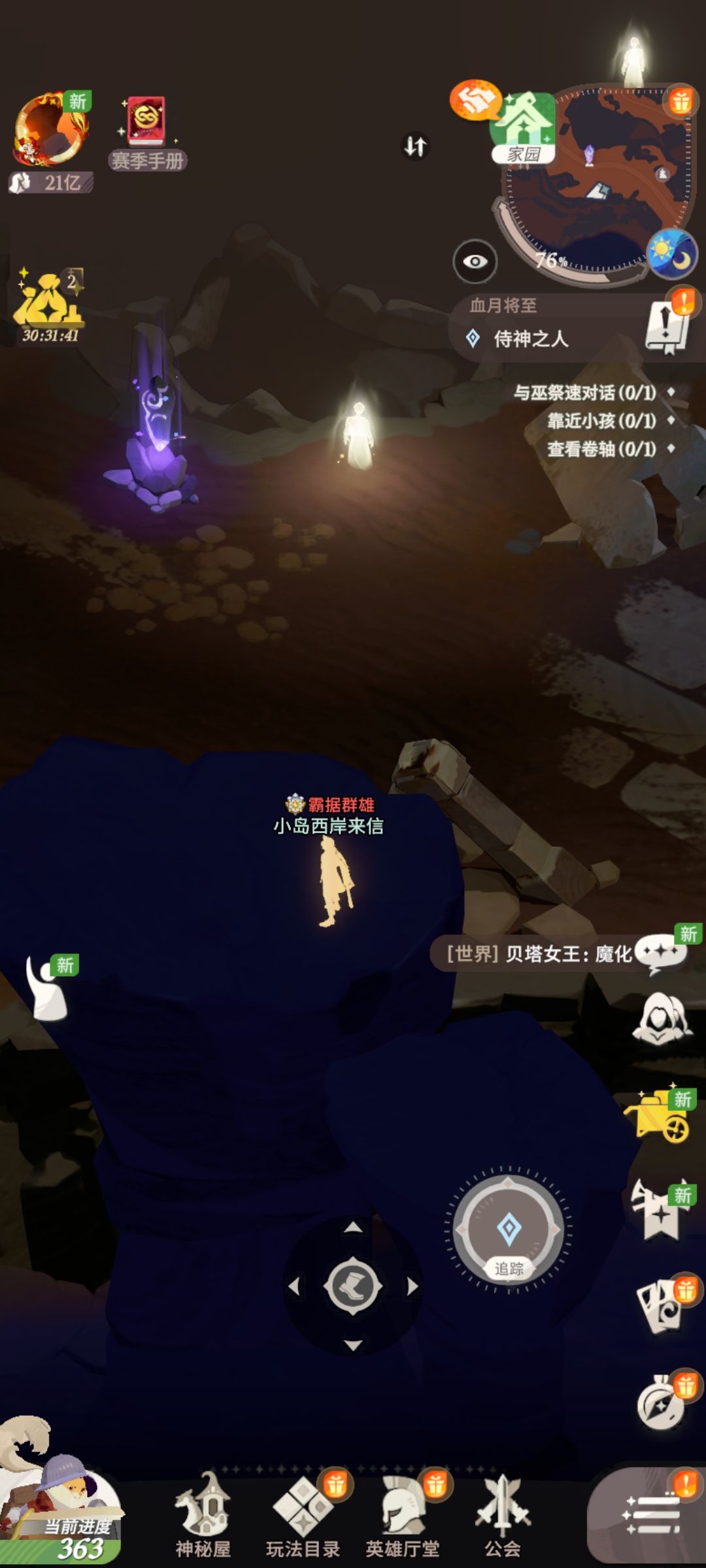如题 4