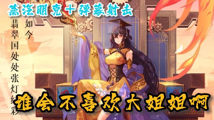 【空之要塞】一款朋克风弹幕射击游戏,冒险的故事,才刚刚开始!截图