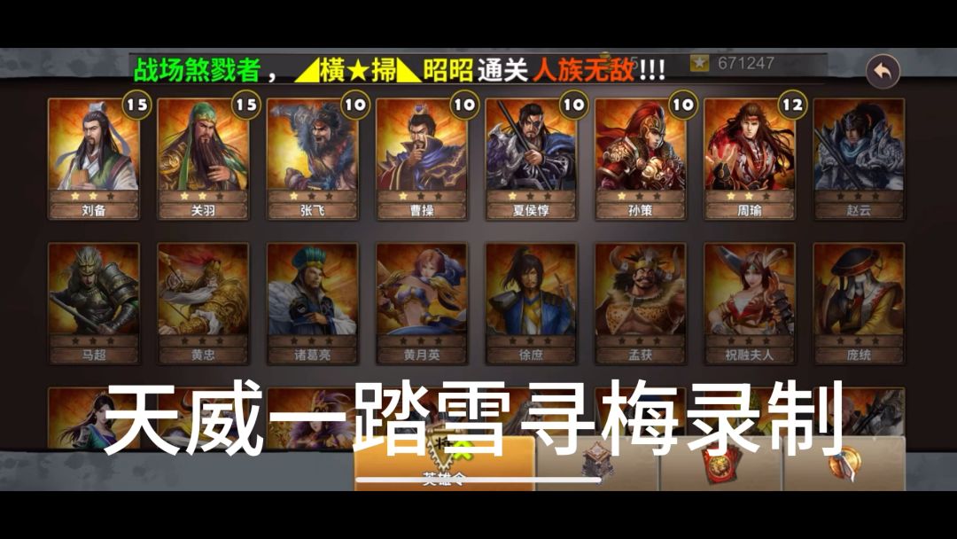 video-3551197