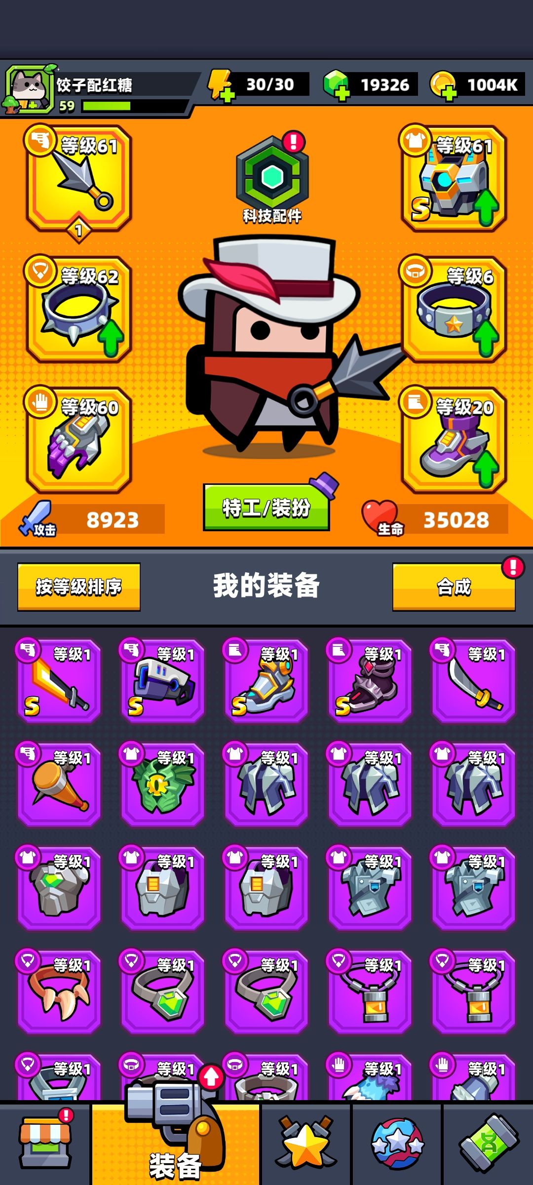 up池要抽吗,还是等愚人清明活动 1