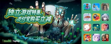 【福利复刻】喜上加喜！折扣促销还不够，更有支付宝随机立减！