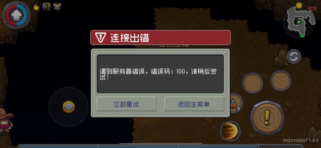 齿轮骑士 2