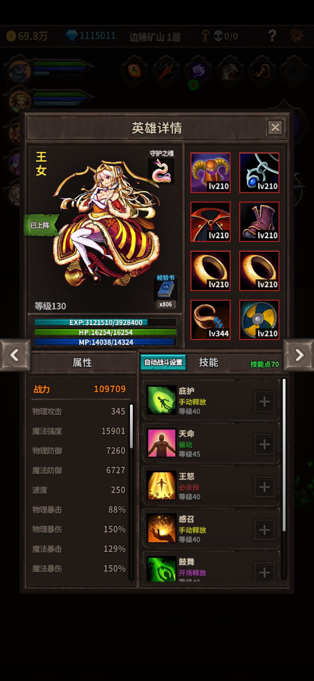 动态图片 5