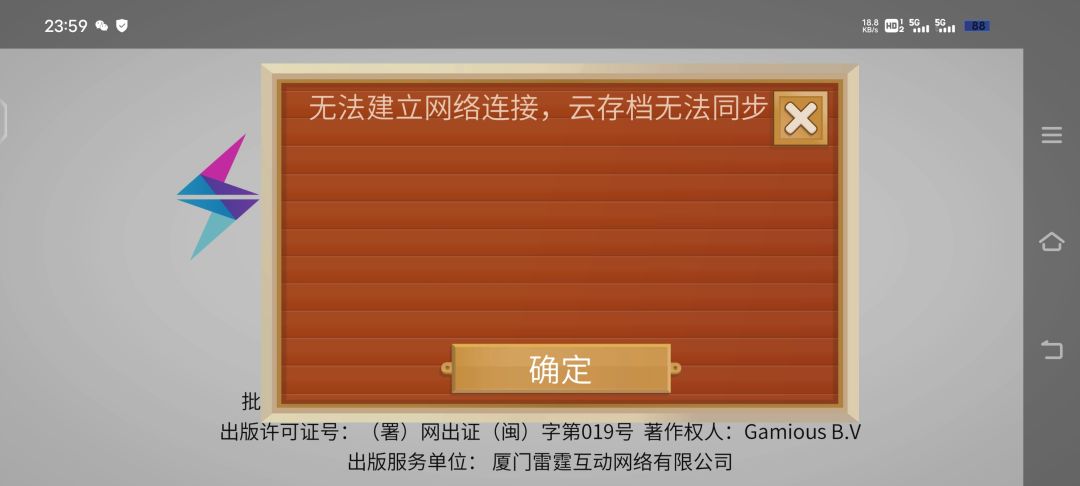 bug吗？ 2