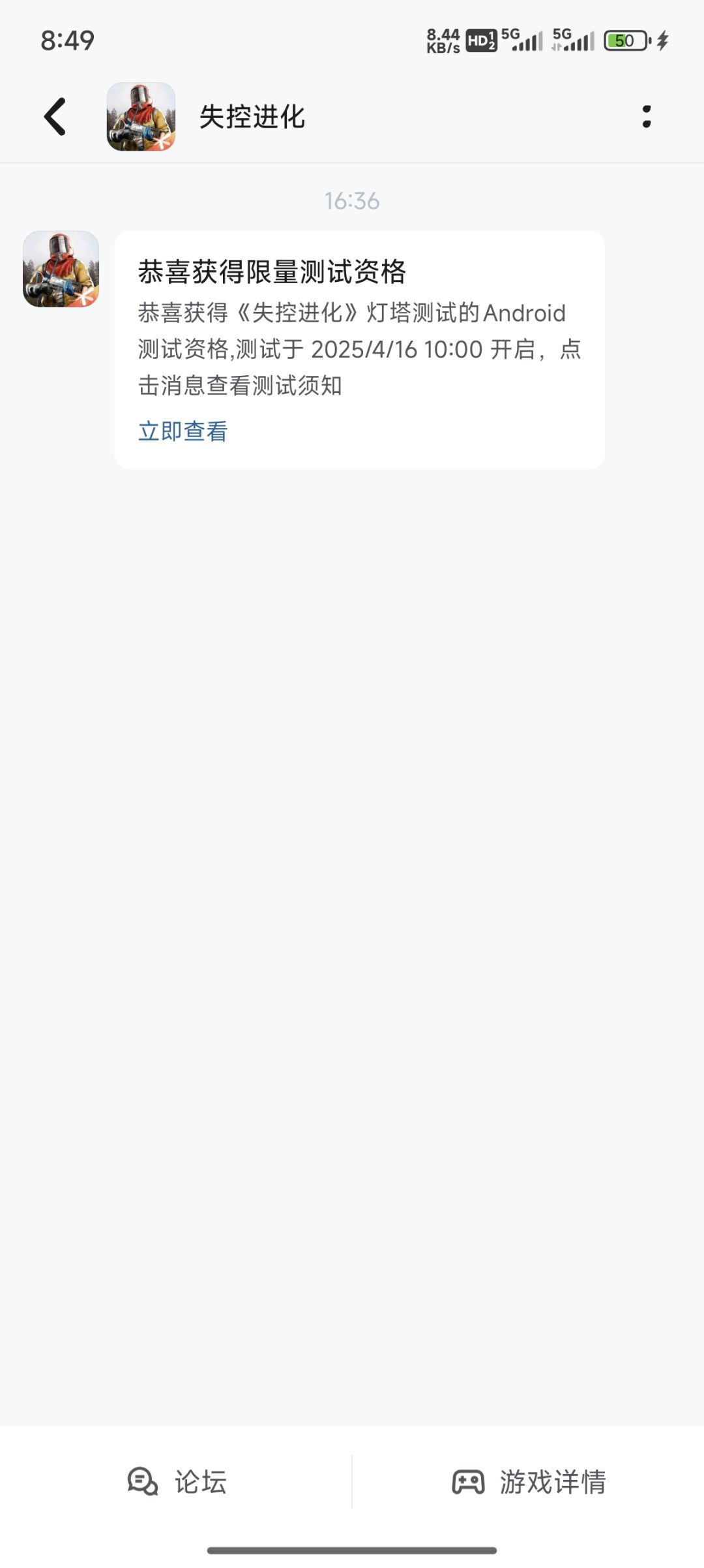 哦哟,这是什么 1