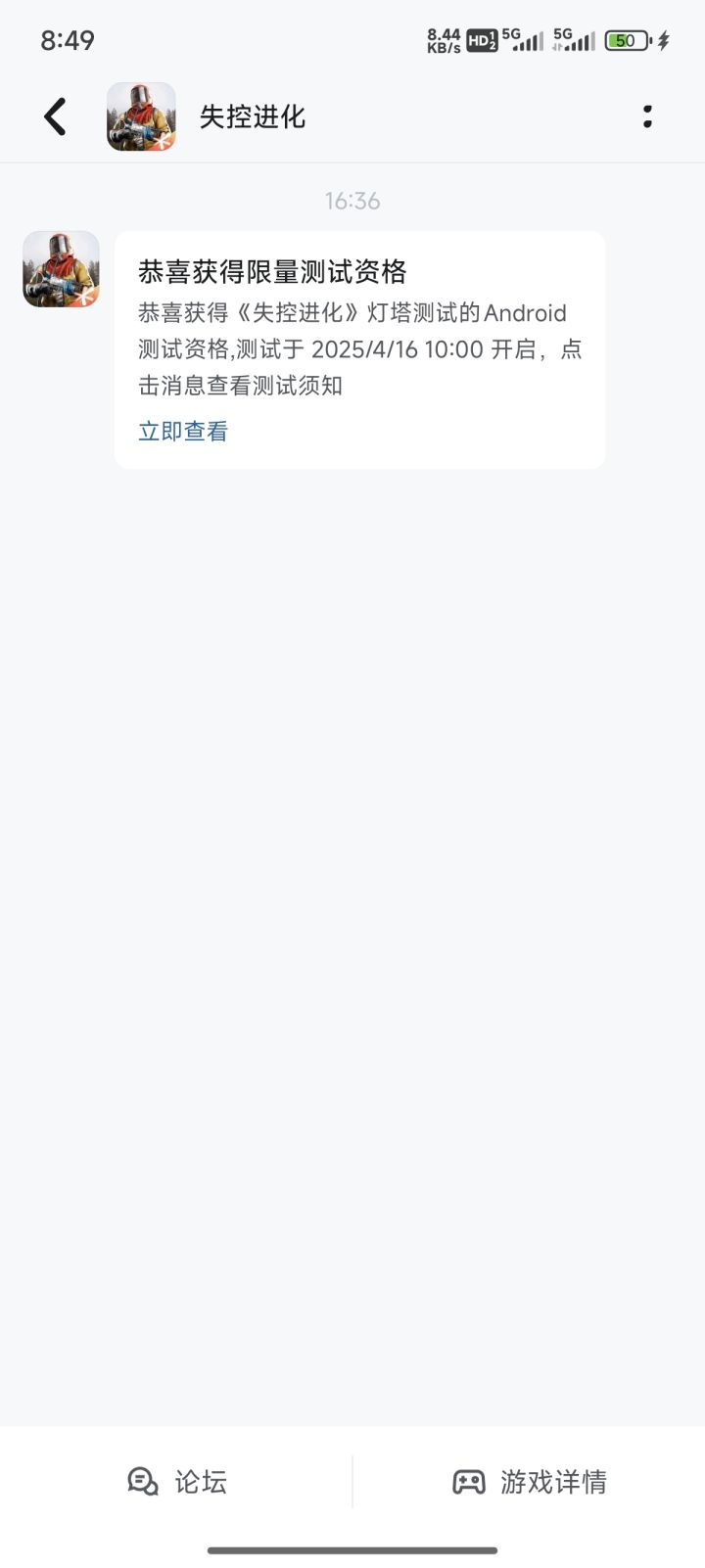 哦哟,这是什么截图