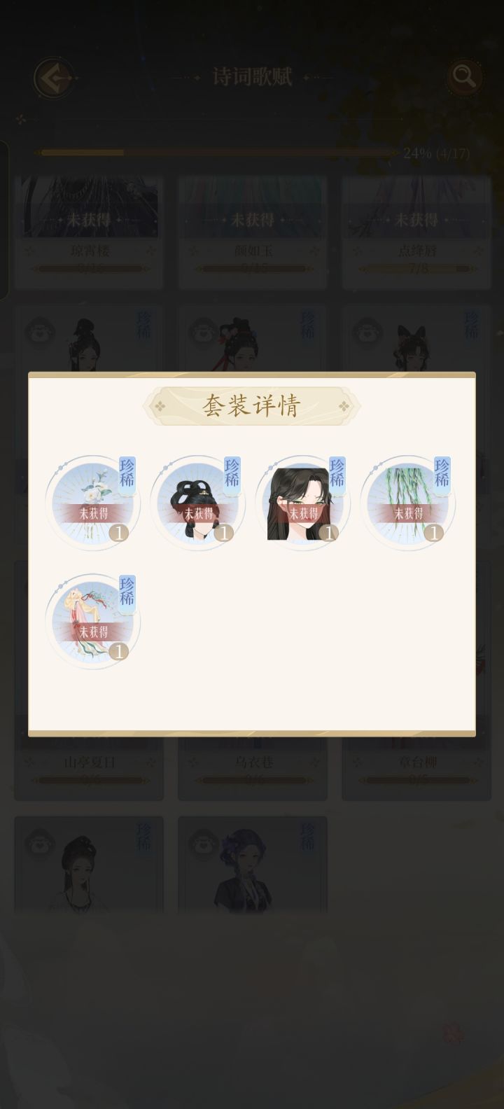 #万世镜 我给的建议是大家先不要抽[表情_嫌弃]截图
