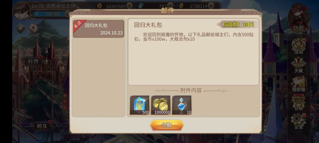 老登回归~ 1