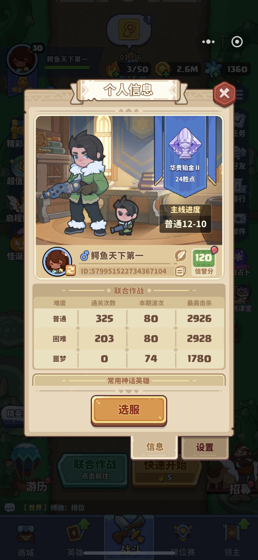 动态图片 3