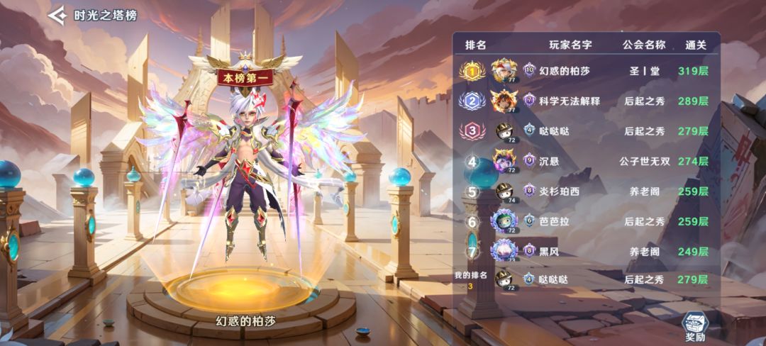 更新进度0氪 2
