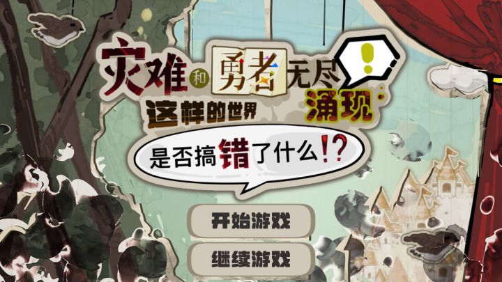 【开发者日志 Vol.03】截图