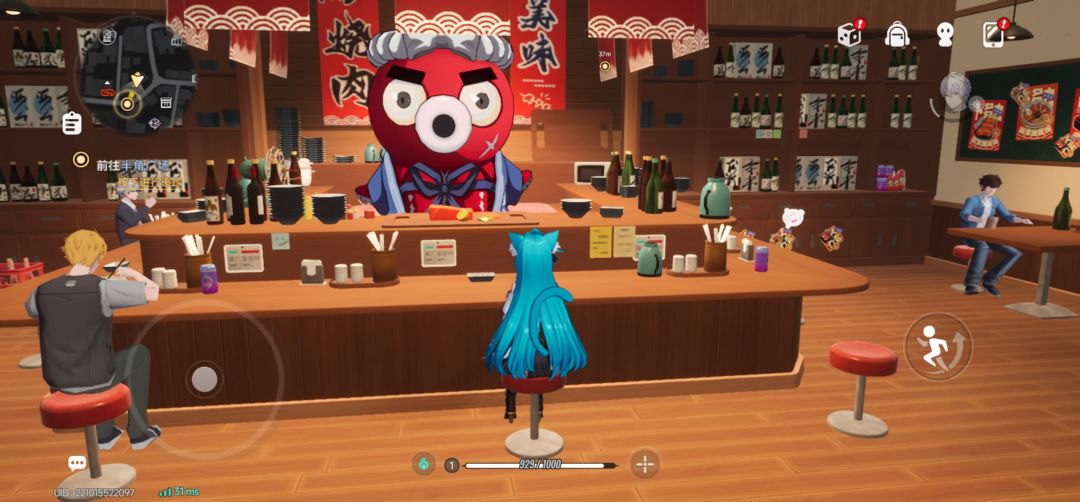 画风真好 2