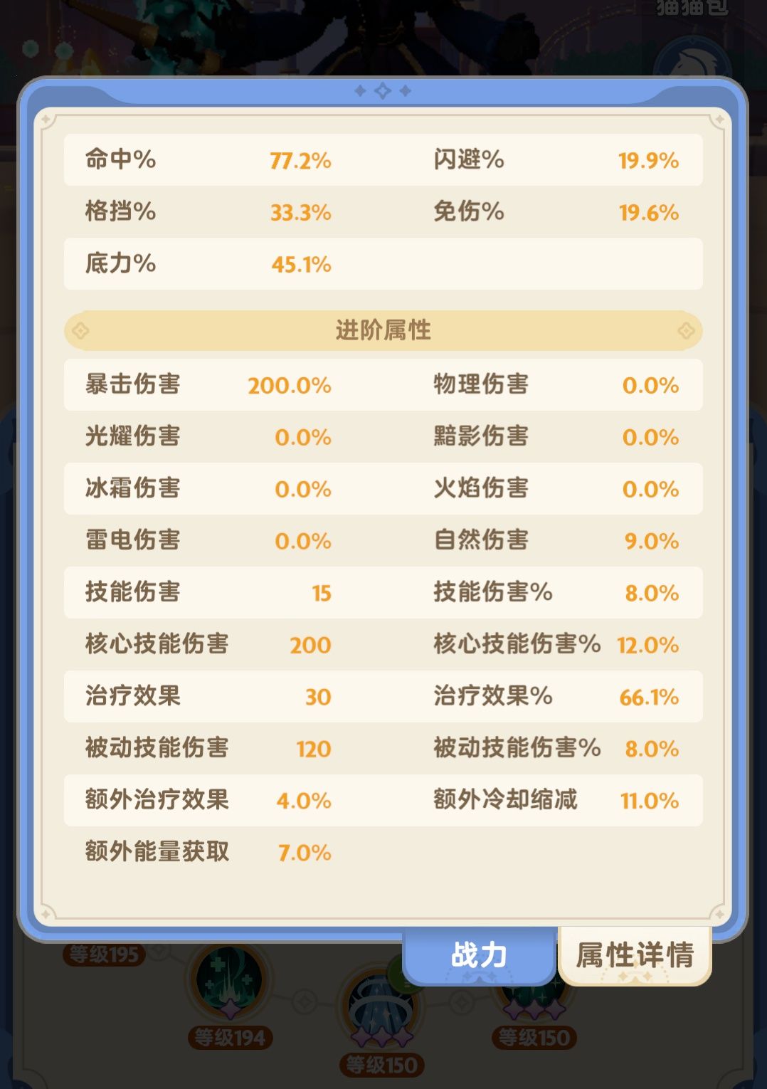 小奶变中奶,升杯了…637每秒 7