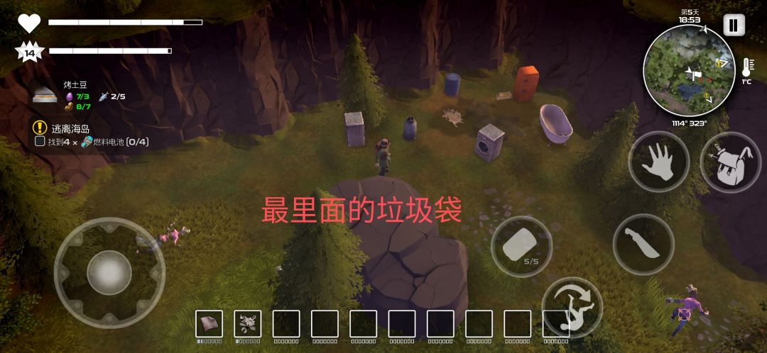 动态图片 2