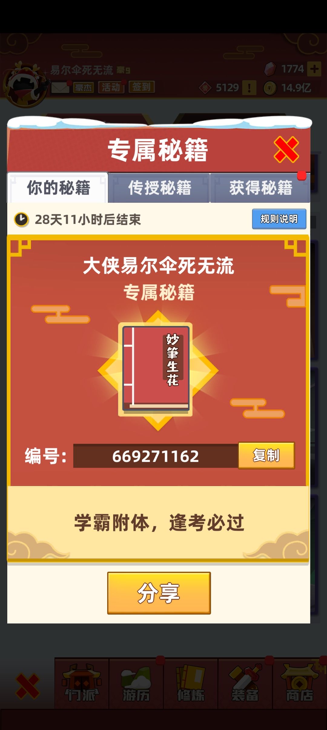 大佬们帮个忙,谢谢啦 1