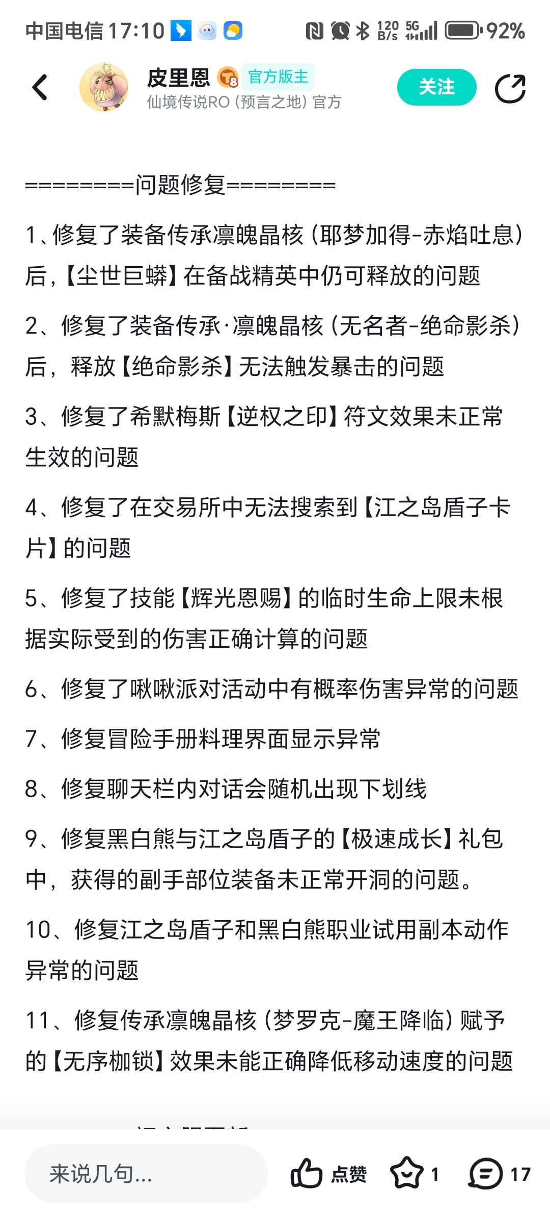 耍猴呢 1