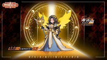 🎉【开服福利 · 燃烧纪元签到活动开启！】