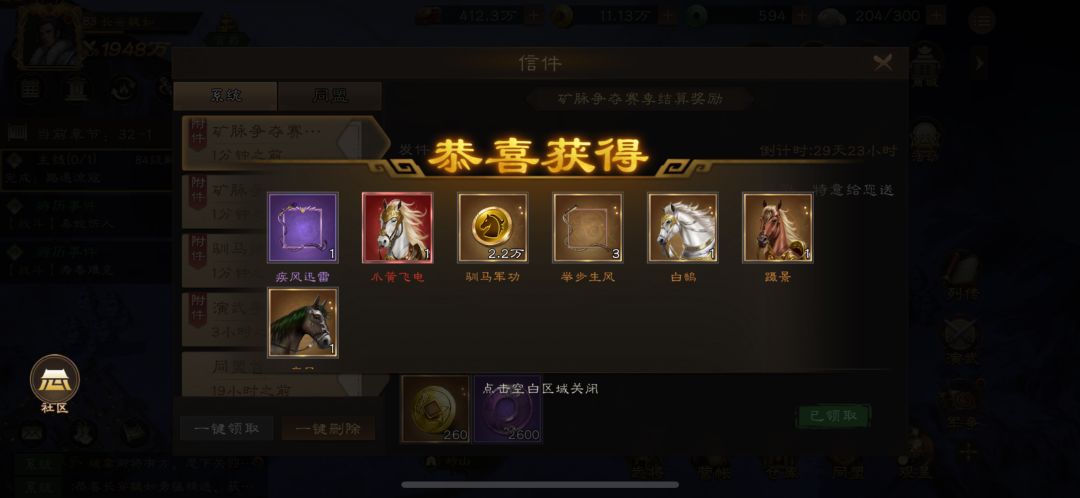 驯马好,驯马得学啊 2