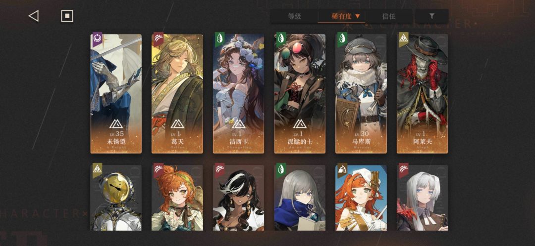 除了薪血队还有别的人要练吗 2