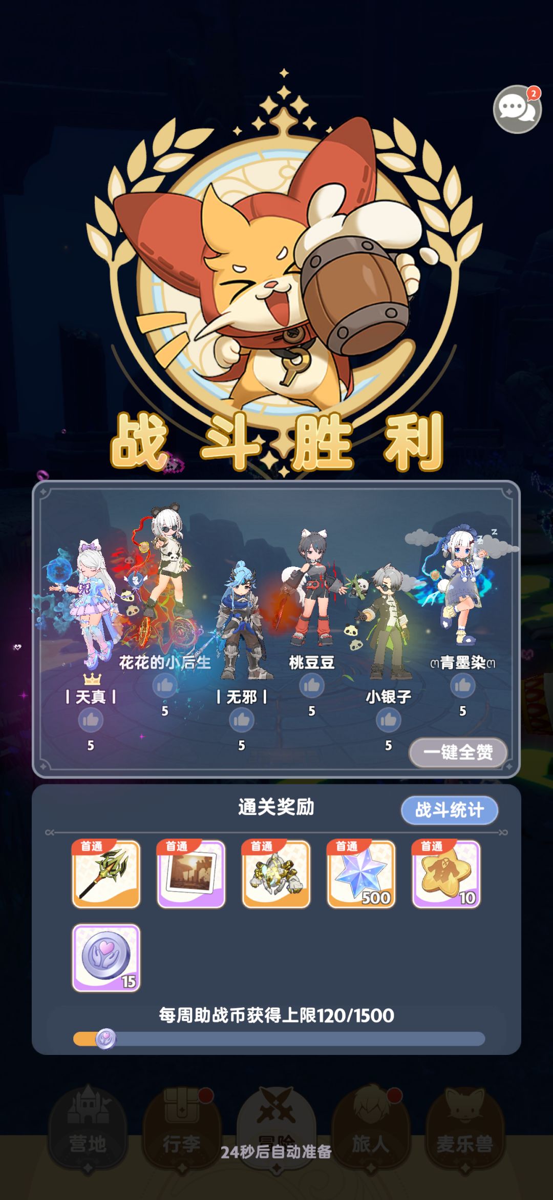 0Buff拿下创造思维(小石头)-附输出参考 2