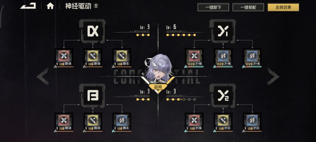 不小心把甲彩了 3