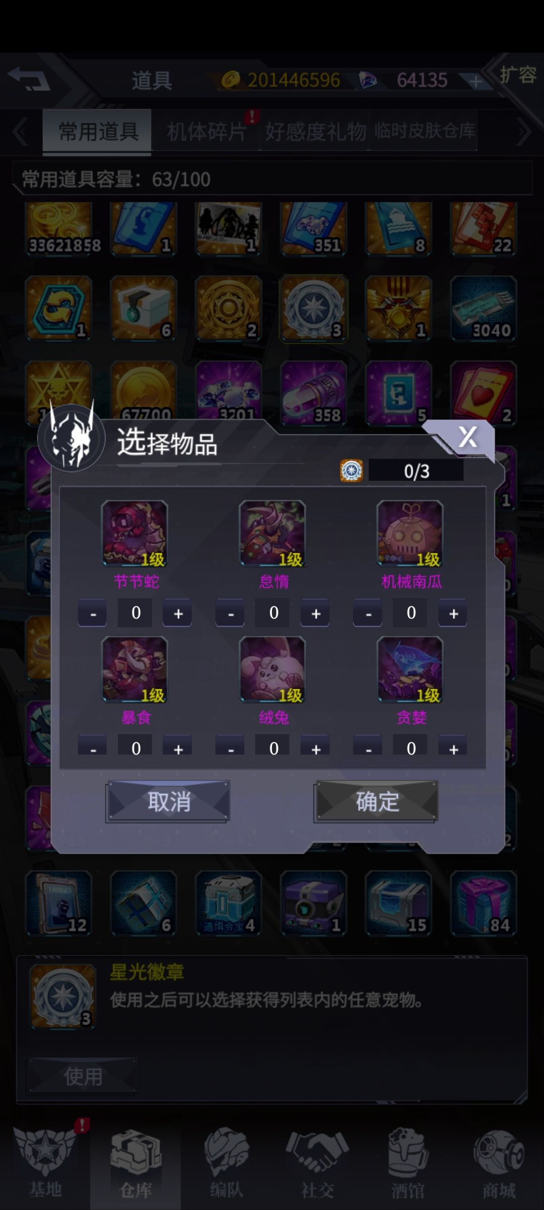 萌新求助 1