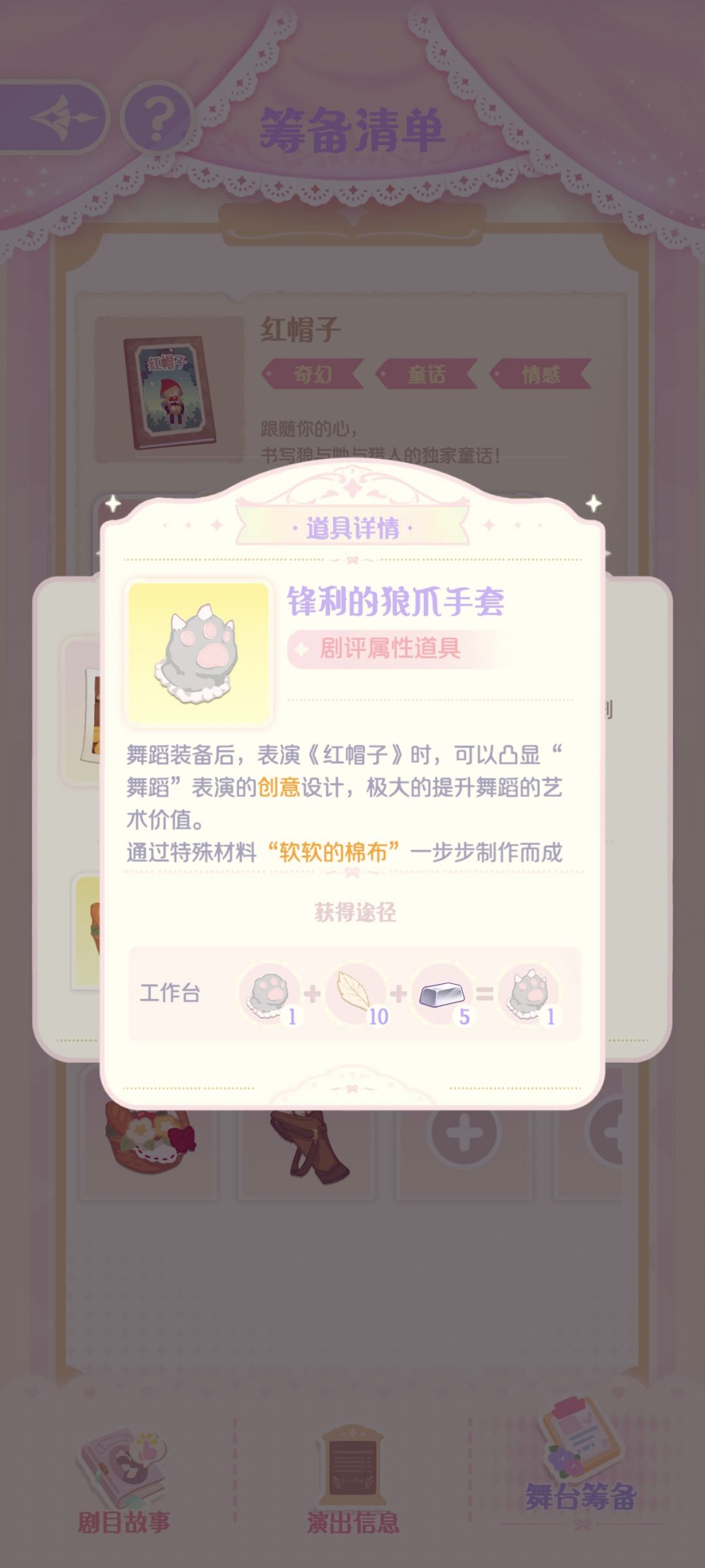 软软的棉布 2