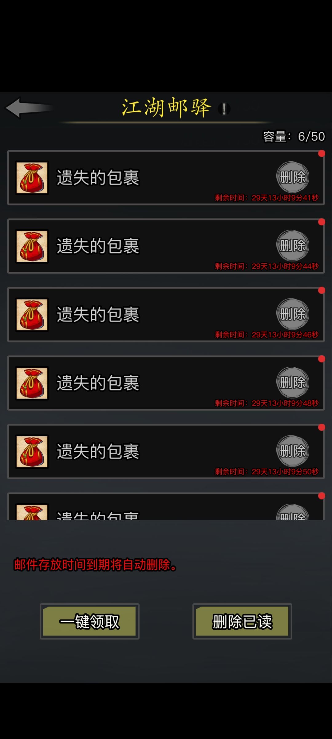 这玩意居然还能溢出 1