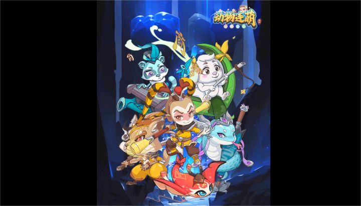 轻松有趣呀《动物连萌》新游推荐截图