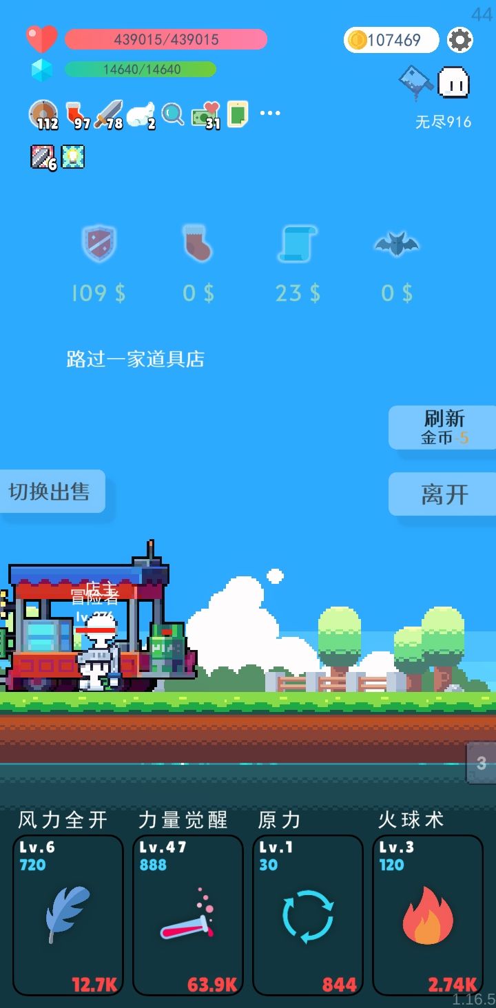 浅浅肝100000金截图